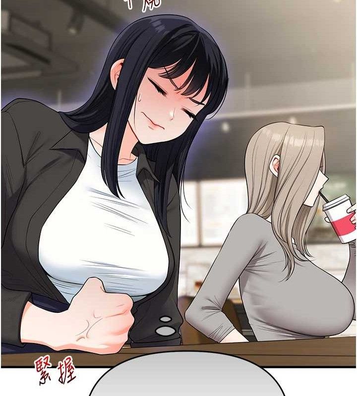 玩转学姊第67話-系內「穴」位爭奪戰，開砲!