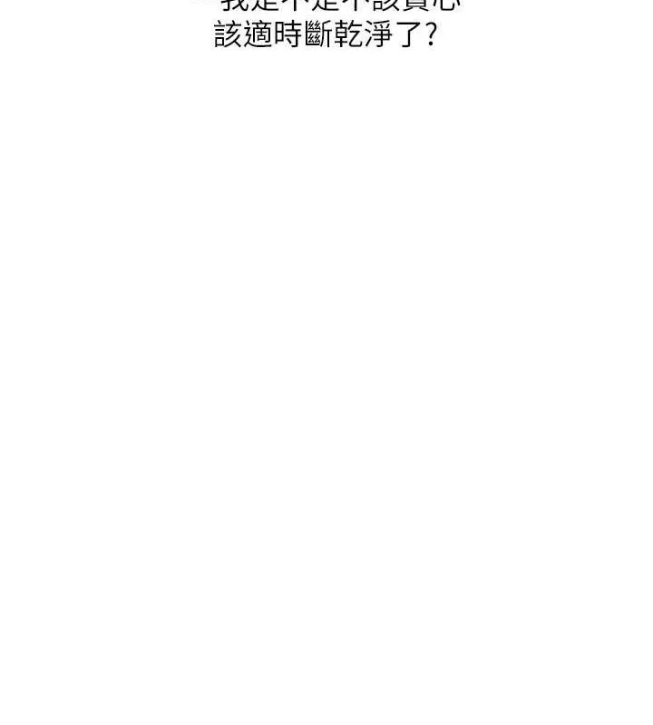 玩轉學姊第67話-系內「穴」位爭奪戰，開砲!
