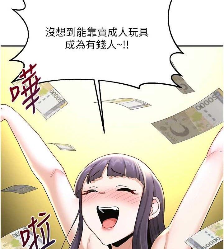 熟女交换计画第25話-妳說不要,下面卻很濕啊