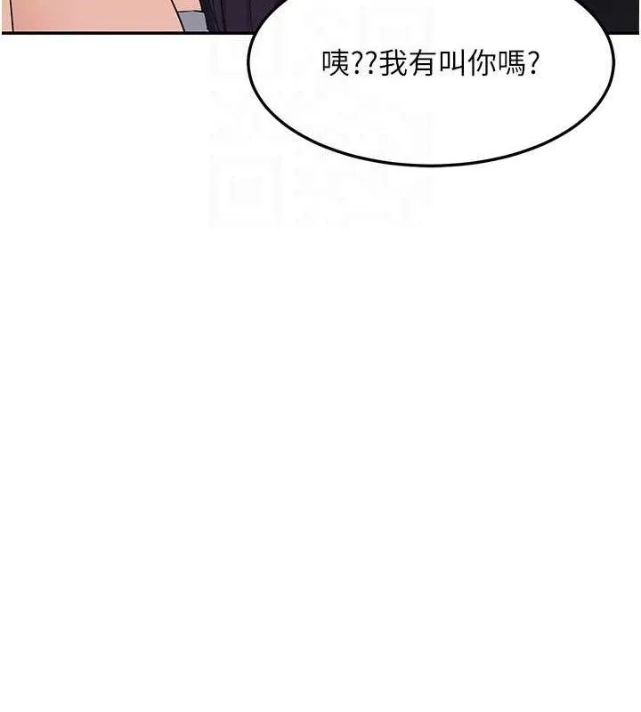 熟女交换计画-第25話-妳說不要，下面卻很濕啊 - 图片 20