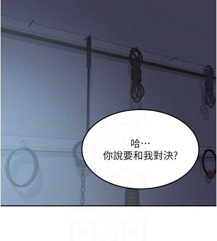 熟女交换计画第25話-妳說不要,下面卻很濕啊