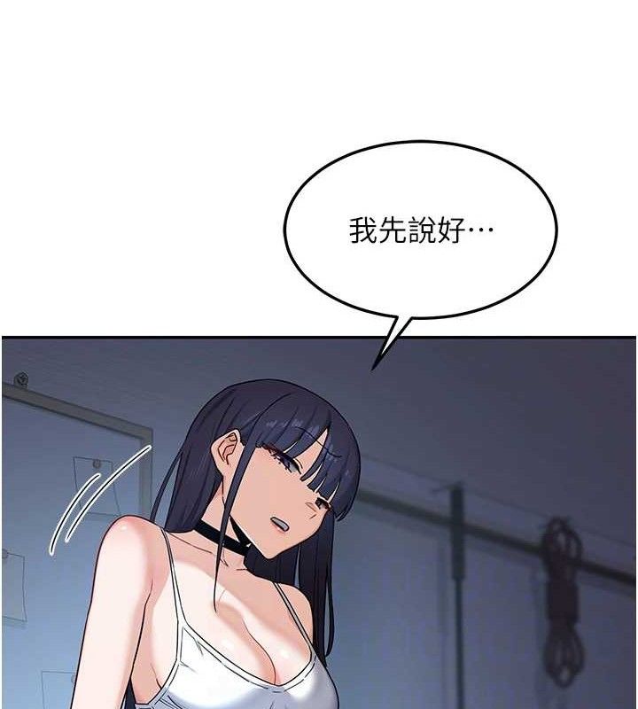 熟女交换计画第25話-妳說不要,下面卻很濕啊