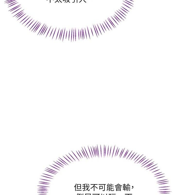 熟女交换计画第25話-妳說不要,下面卻很濕啊