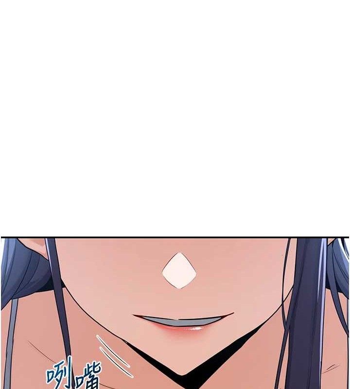 熟女交换计画第25話-妳說不要,下面卻很濕啊