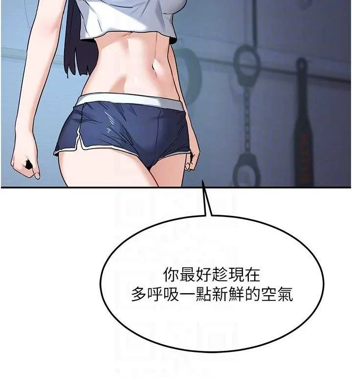 熟女交换计画-第25話-妳說不要，下面卻很濕啊 - 图片 44
