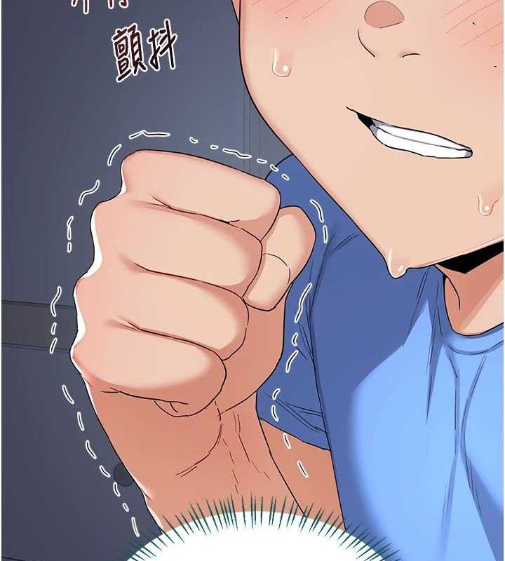 熟女交换计画第25話-妳說不要，下面卻很濕啊