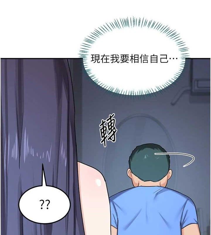 熟女交换计画第25話-妳說不要,下面卻很濕啊