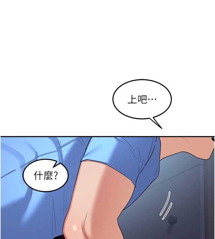 熟女交换计画第25話-妳說不要,下面卻很濕啊