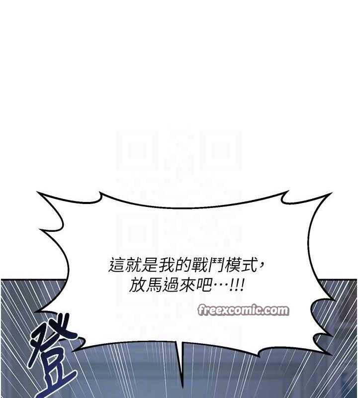 熟女交换计画第25話-妳說不要,下面卻很濕啊