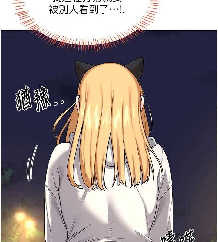 熟女交换计画第25話-妳說不要,下面卻很濕啊