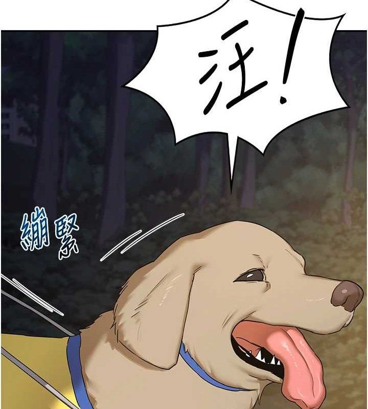 熟女交换计画第25話-妳說不要,下面卻很濕啊