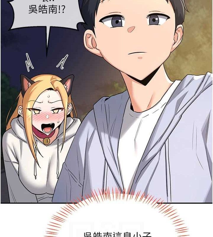 熟女交换计画第25話-妳說不要，下面卻很濕啊