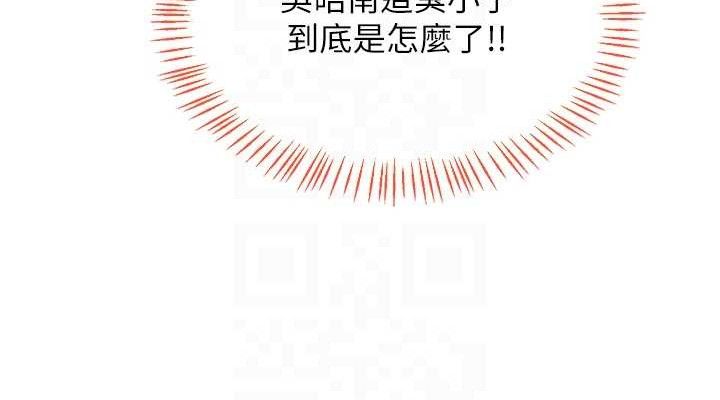 熟女交换计画第25話-妳說不要,下面卻很濕啊