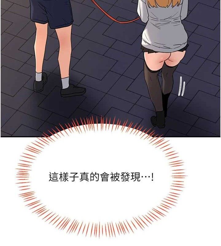 熟女交换计画第25話-妳說不要,下面卻很濕啊