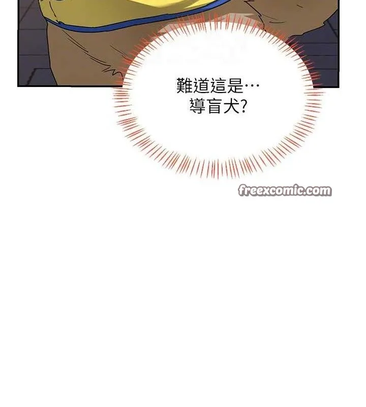 熟女交换计画-第25話-妳說不要，下面卻很濕啊 - 图片 84