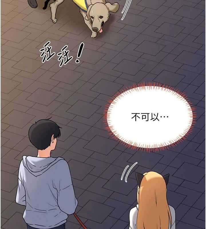 熟女交换计画第25話-妳說不要，下面卻很濕啊