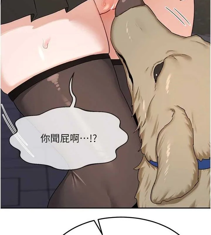 熟女交换计画-第25話-妳說不要，下面卻很濕啊 - 图片 88