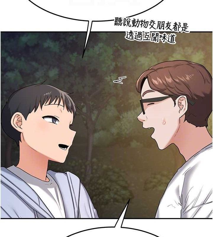 熟女交换计画第25話-妳說不要,下面卻很濕啊