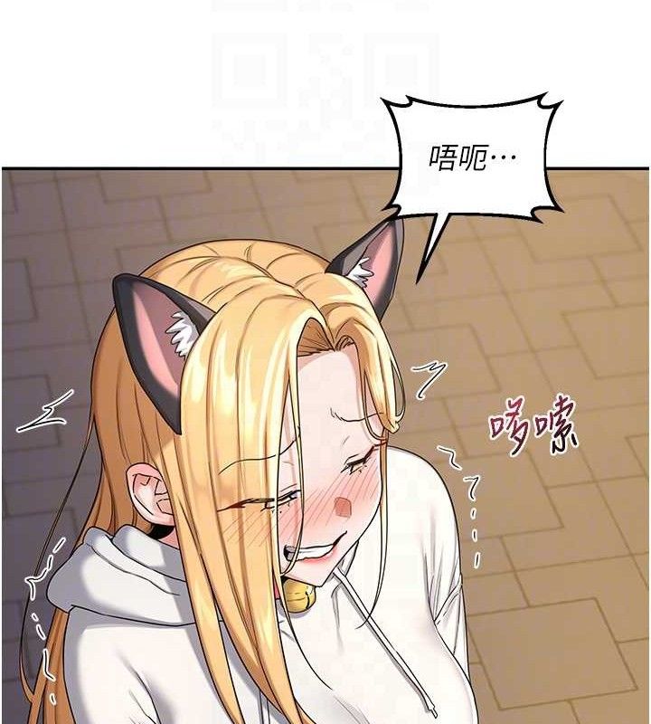 熟女交换计画第25話-妳說不要，下面卻很濕啊