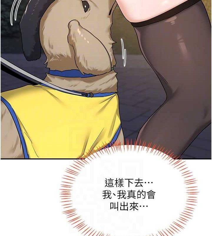 熟女交换计画第25話-妳說不要,下面卻很濕啊