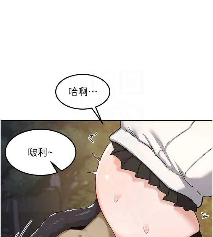 熟女交换计画-第25話-妳說不要，下面卻很濕啊 - 图片 93