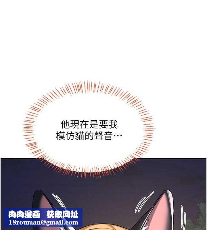 熟女交换计画第25話-妳說不要,下面卻很濕啊