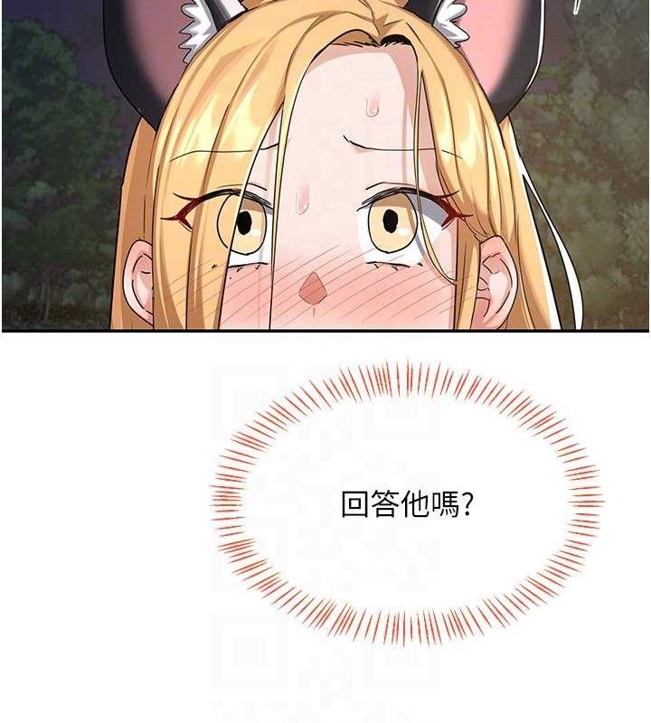 熟女交换计画第25話-妳說不要,下面卻很濕啊