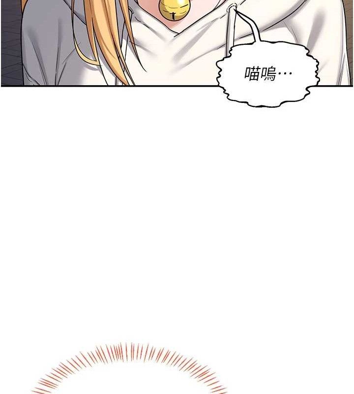 熟女交换计画第25話-妳說不要，下面卻很濕啊