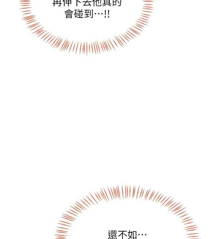 熟女交换计画第25話-妳說不要,下面卻很濕啊