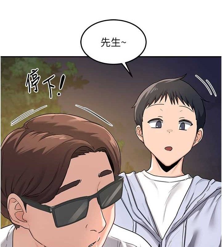 熟女交换计画第25話-妳說不要,下面卻很濕啊