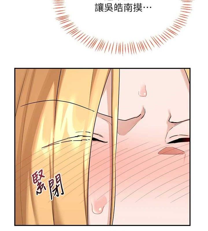 熟女交换计画第25話-妳說不要,下面卻很濕啊