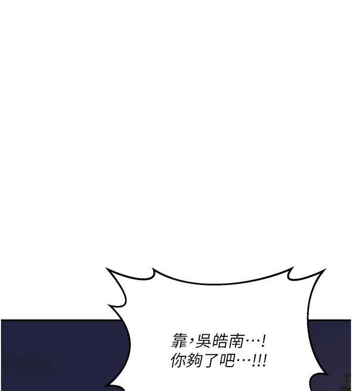 熟女交换计画第25話-妳說不要,下面卻很濕啊