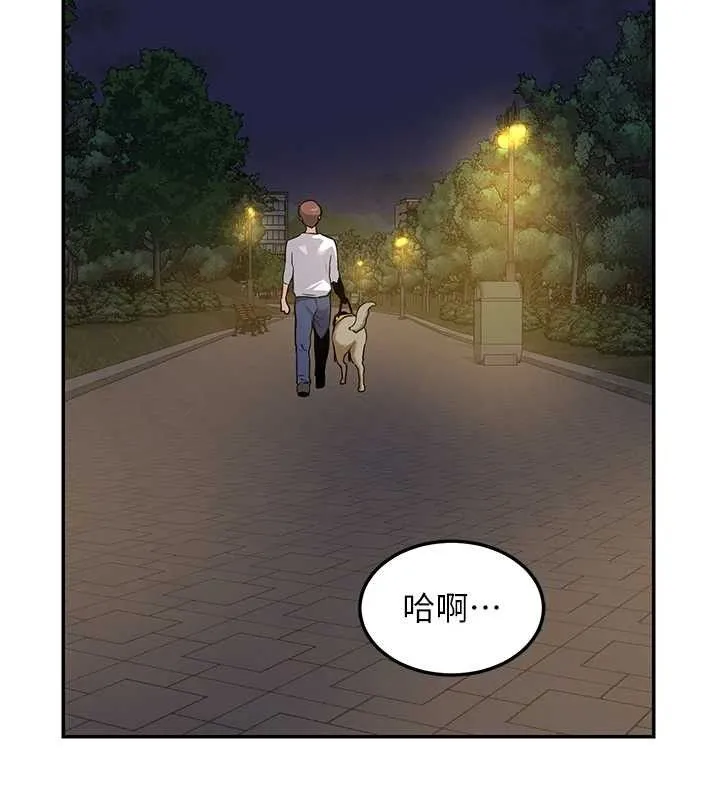 熟女交换计画-第25話-妳說不要，下面卻很濕啊 - 图片 128