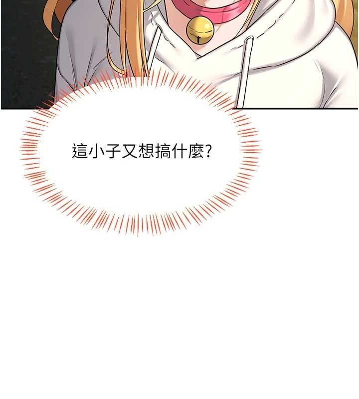 熟女交换计画第25話-妳說不要,下面卻很濕啊