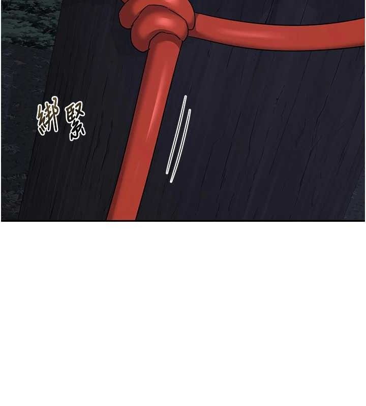 熟女交换计画第25話-妳說不要，下面卻很濕啊