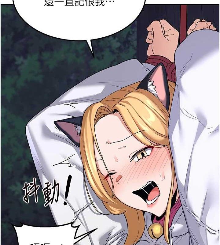 熟女交换计画第25話-妳說不要,下面卻很濕啊