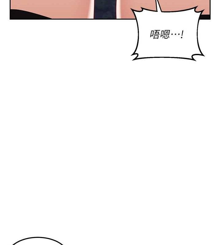 熟女交换计画第25話-妳說不要,下面卻很濕啊