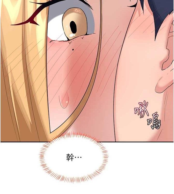 熟女交换计画第25話-妳說不要,下面卻很濕啊