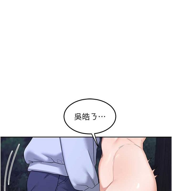 熟女交换计画第25話-妳說不要,下面卻很濕啊