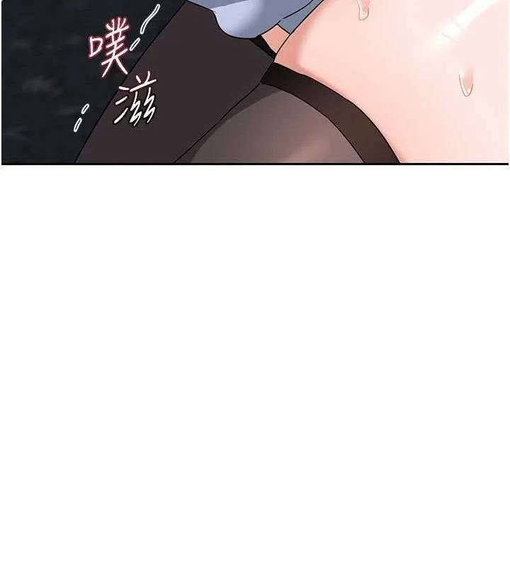 熟女交换计画-第25話-妳說不要，下面卻很濕啊 - 图片 179
