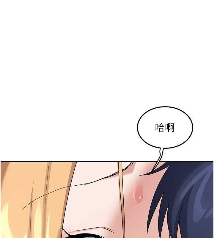 熟女交换计画-第25話-妳說不要，下面卻很濕啊 - 图片 186
