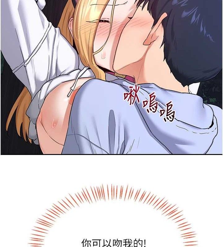 熟女交换计画第25話-妳說不要,下面卻很濕啊