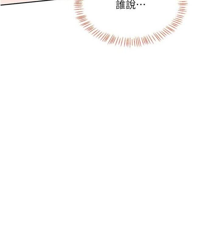 熟女交换计画第25話-妳說不要,下面卻很濕啊