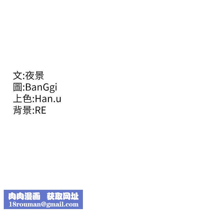 熟女交换计画第25話-妳說不要,下面卻很濕啊