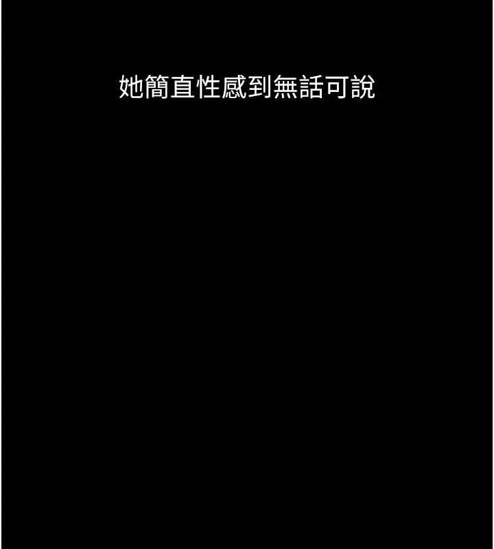 墮落物語2第14話-性感女業務員的銷售技巧