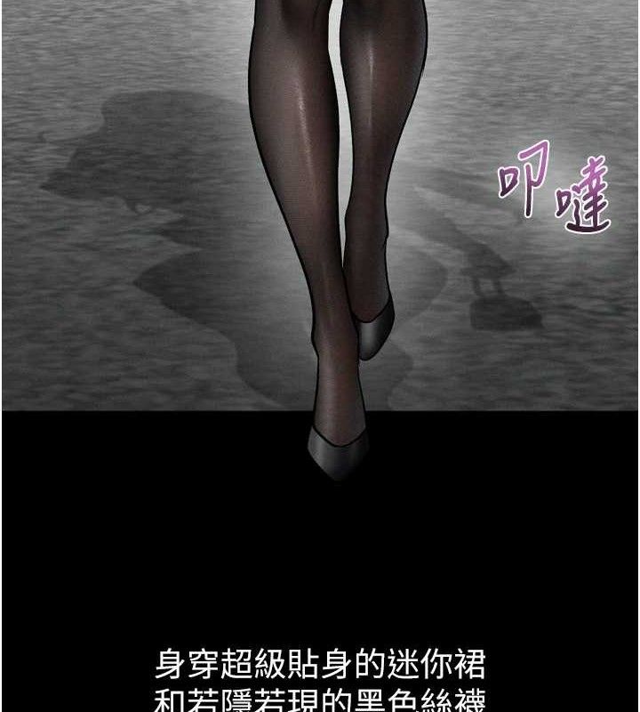 堕落物语2第14話-性感女業務員的銷售技巧