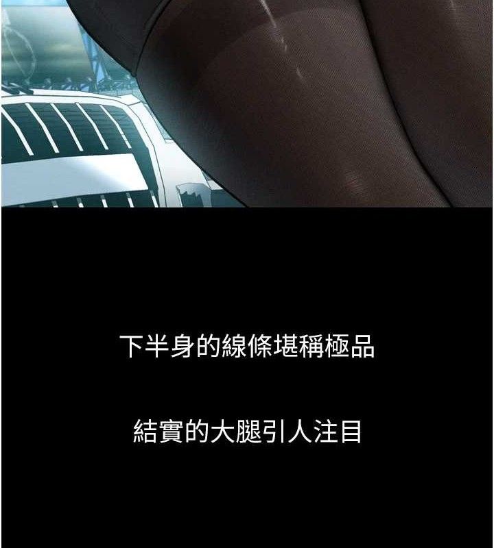 堕落物语2第14話-性感女業務員的銷售技巧