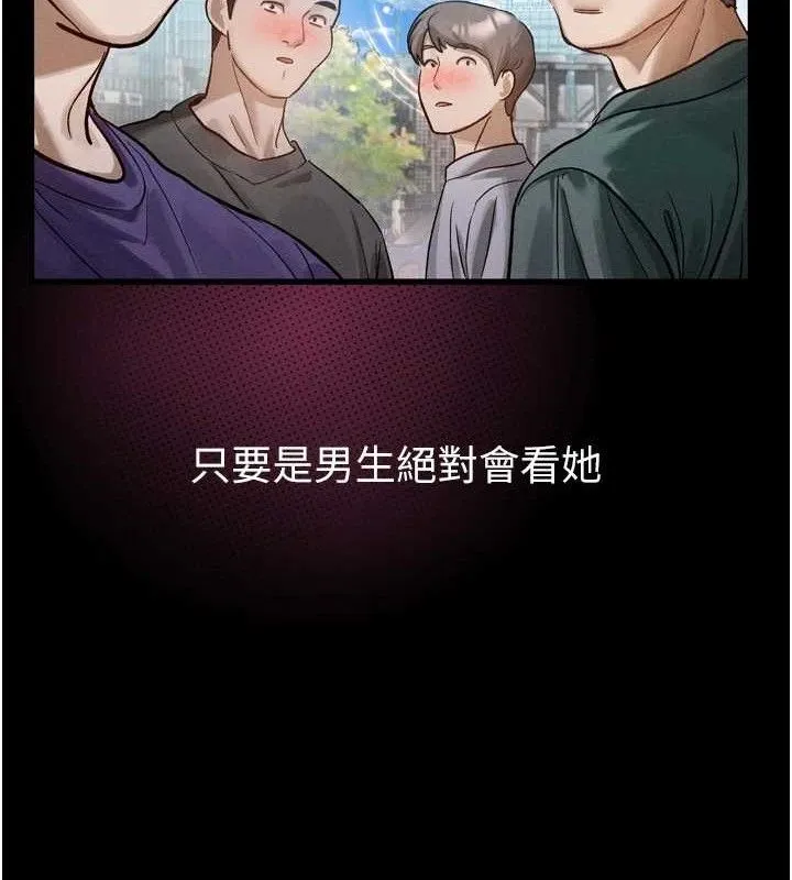 墮落物語2第14話-性感女業務員的銷售技巧