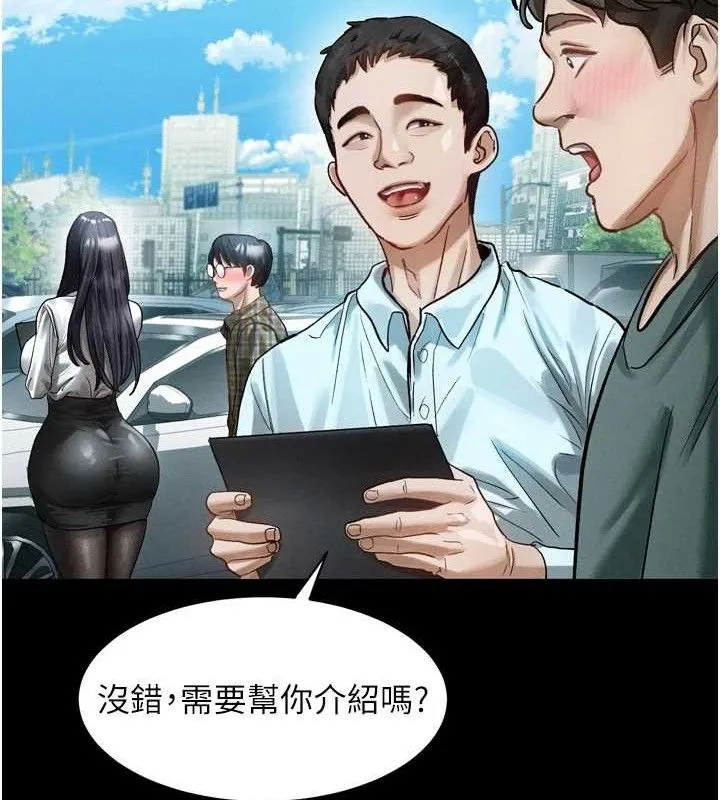 墮落物語2第14話-性感女業務員的銷售技巧