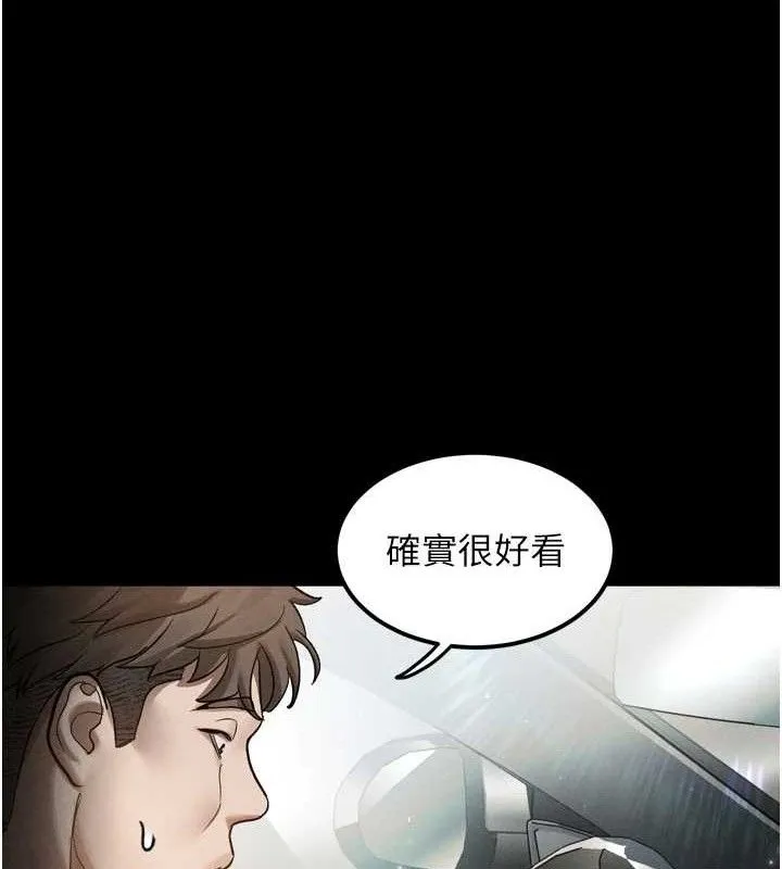 墮落物語2第14話-性感女業務員的銷售技巧